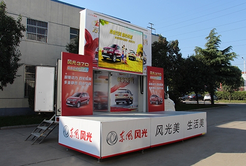 2.7m展示車